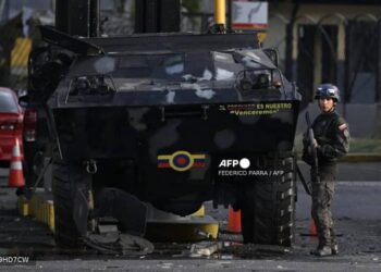 ‘State terrorism against Venezuelan people’ – Russia, Iran, others condemn US attack